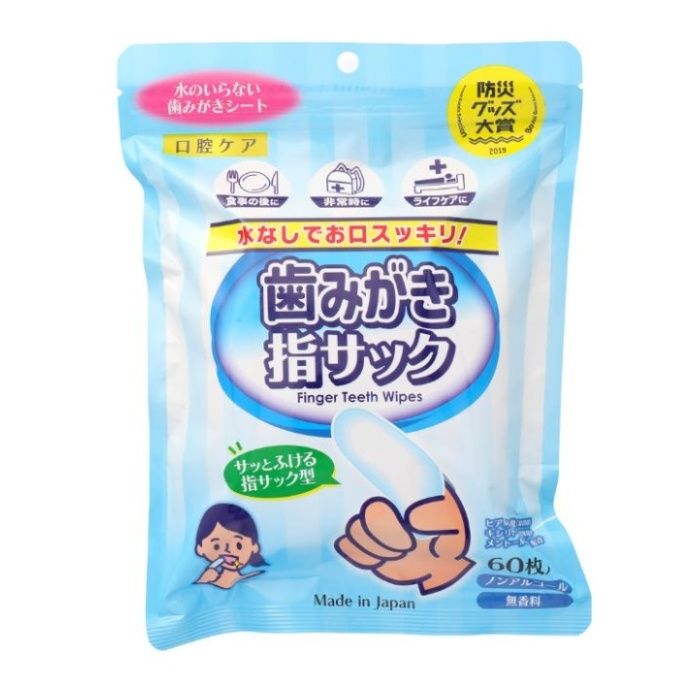 本田洋行 歯磨き指サック 60枚入り