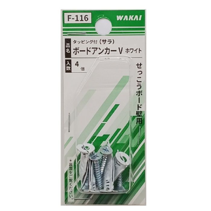 若井産業 WAKAI　ボードアンカーV皿ネジ付き 930116F