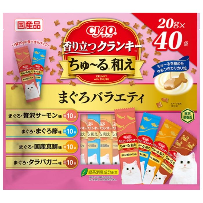 いなばペット CIAO香り立つクランキーちゅーる和え　まぐろバラエティ 20g×40袋