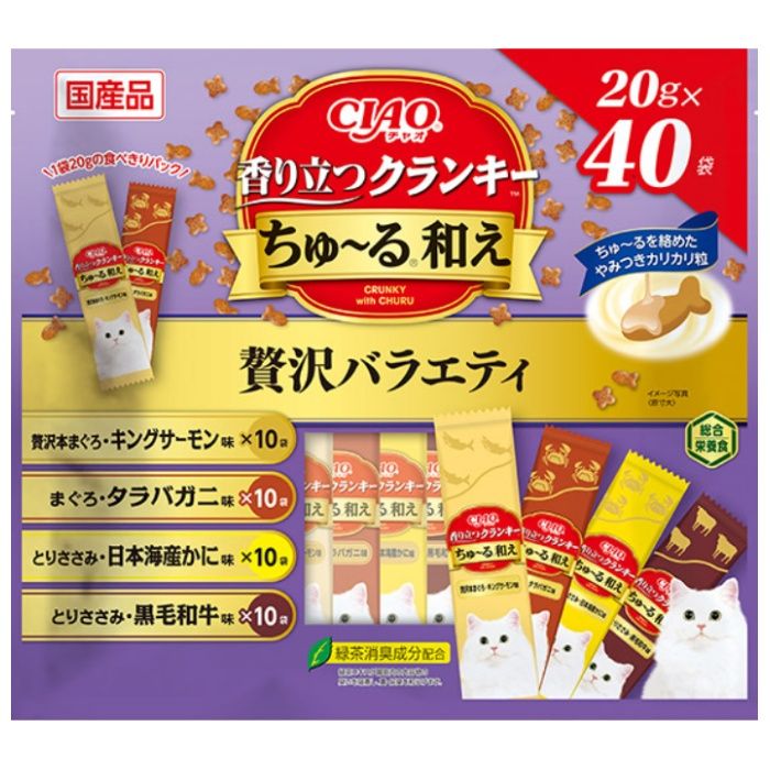 いなばペット CIAO香り立つクランキーちゅーる和え　贅沢バラエティ 20g×40袋