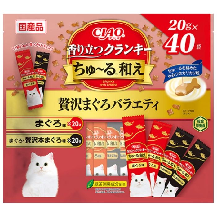 いなばペット CIAO香り立つクランキーちゅーる和え　贅沢まぐろバラエティ 20g×40袋