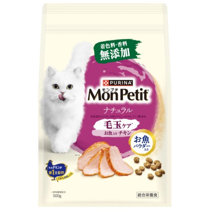 ネスレピュリナ モンプチバッグナチュラル　毛玉ケアお魚入りチキン 500g