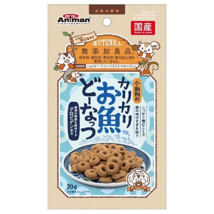 ドギーマン 小動物のカリカリお魚どーなっつ 20g