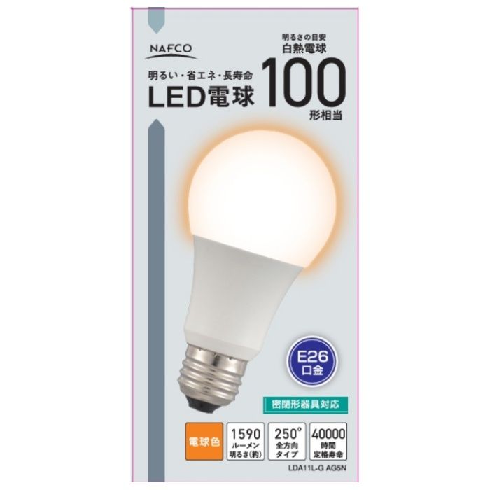 オーム電機 LED電球A E26 100形 電球色 LDA11L-G AG5N