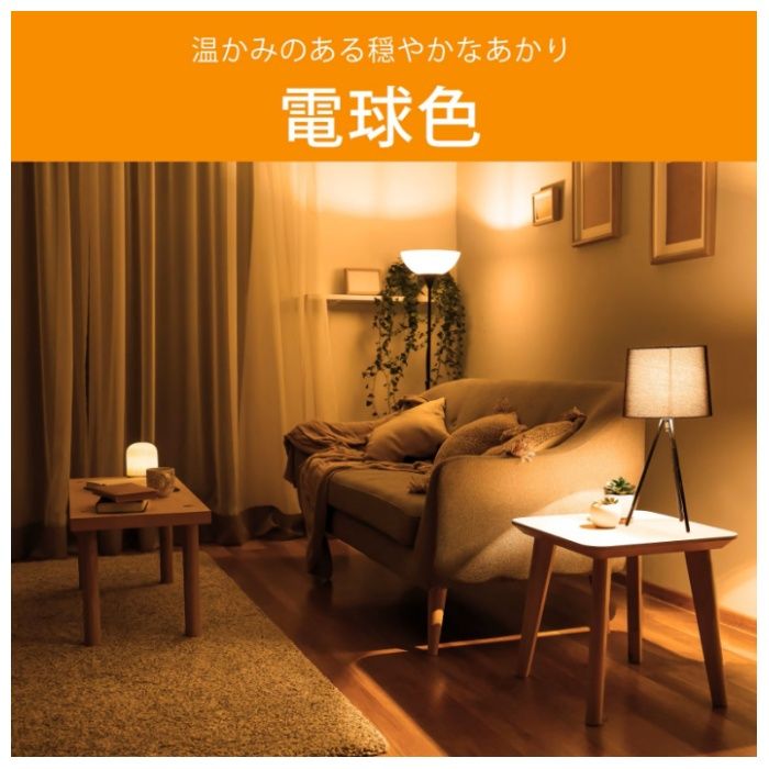 オーム電機 LED PS E17 40形 電球色 LDA4L-G-E17 IS5Nの説明画像5