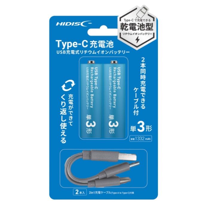 HIDISC 単三形Type-c充電池 HD-LIB2A2PC