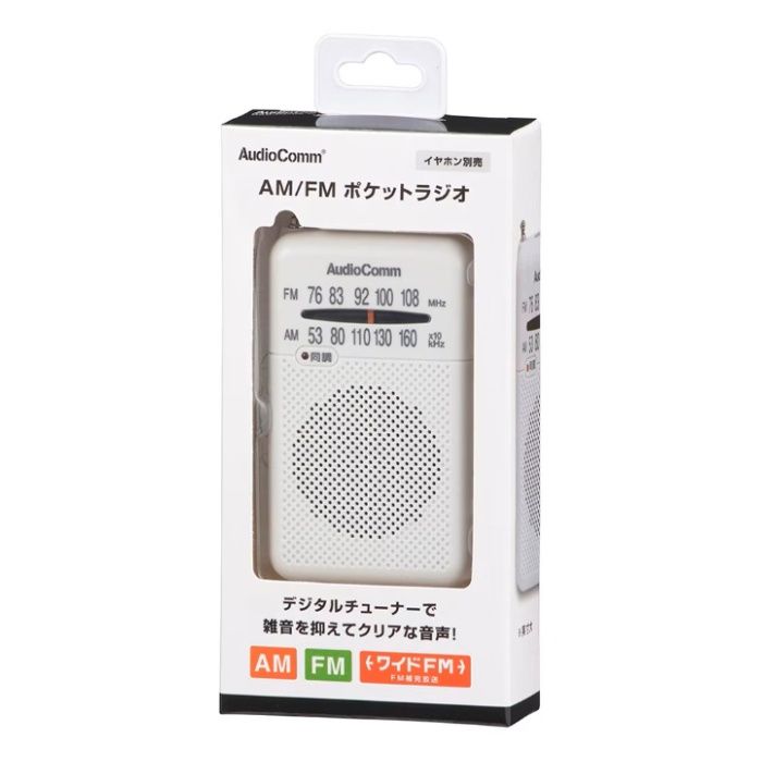 オーム電機 ポケットラジオ RAD-P370S-Wの説明画像2