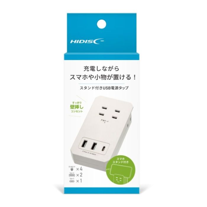 HIDISC スタンド付きUSB電源タップ HD-AC4U2C1STWH