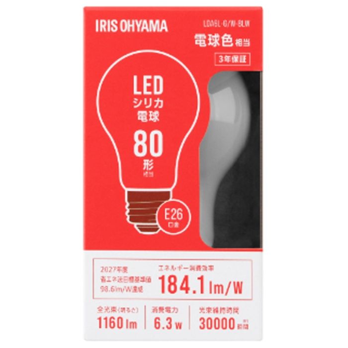 アイリスオーヤマ LEDシリカ電球 E26 全方向 80形相当 電球色 LDA6L-G/W-8LW