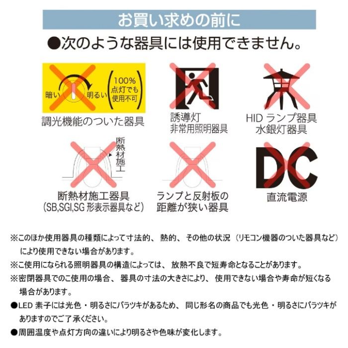 オーム電機 LED電球 フィラメント シャンデリア球 E12 40形相当 電球色 LDC3L-E12 C6の説明画像6