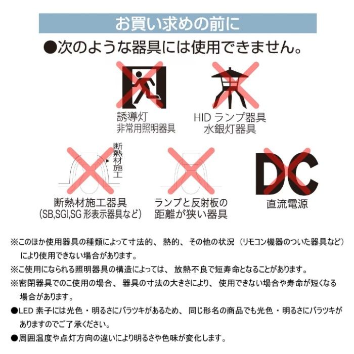 オーム電機 LED電球 フィラメント シャンデリア球 E17 40形 調光器対応 電球色 クリア 全方向 LDC4L-E17/D C6の説明画像6