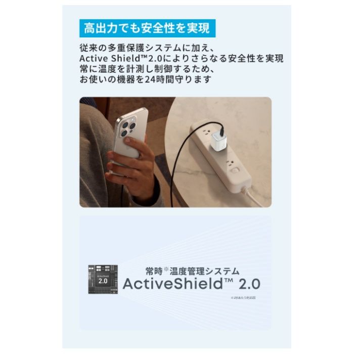 ANKER 充電器　Anker　ZoloCharger20W A2699N21の説明画像5