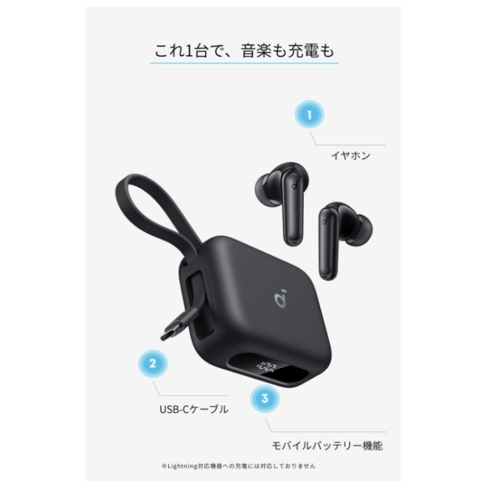 ANKER 完全ワイヤレスイヤホン　Soundcore　P41i A3937N11の説明画像3