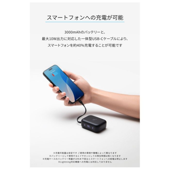 ANKER 完全ワイヤレスイヤホン　Soundcore　P41i A3937N11の説明画像4