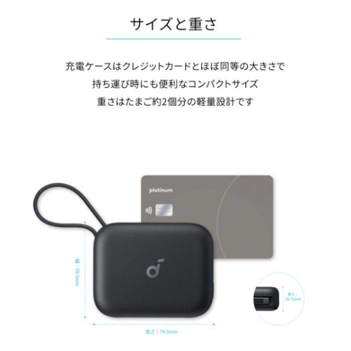 ANKER 完全ワイヤレスイヤホン　Soundcore　P41i A3937N11の説明画像6