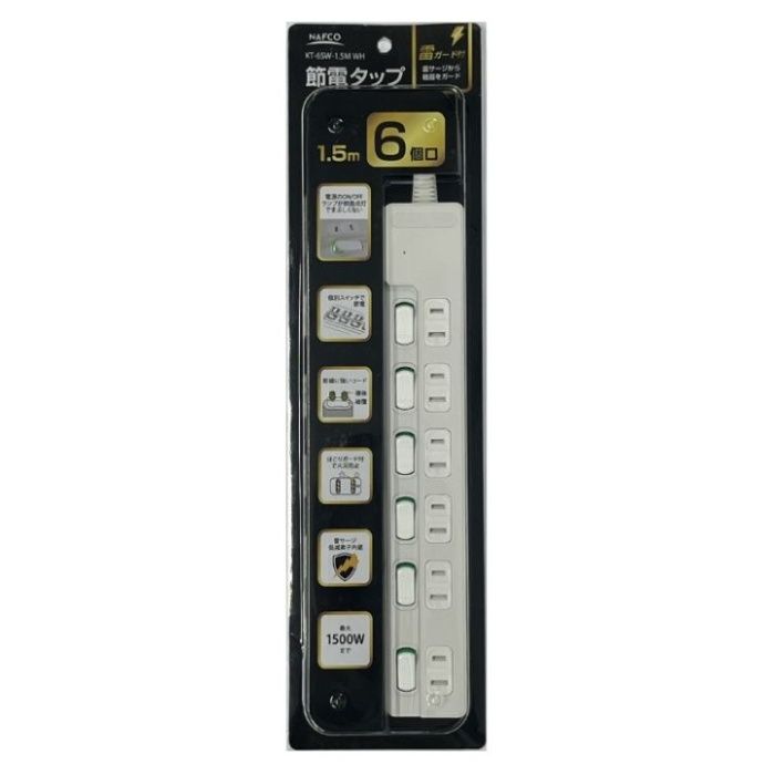 ナフコ 雷ガード付き節電タップ6個口1.5M KT-6SW-1.5M　WH