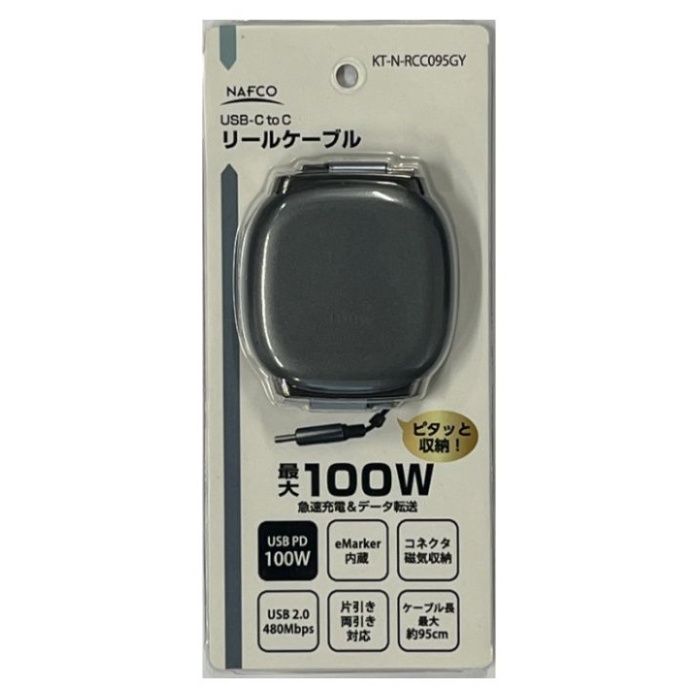 ナフコ USB　C-C　リールケーブル KT-N-RCC095GY