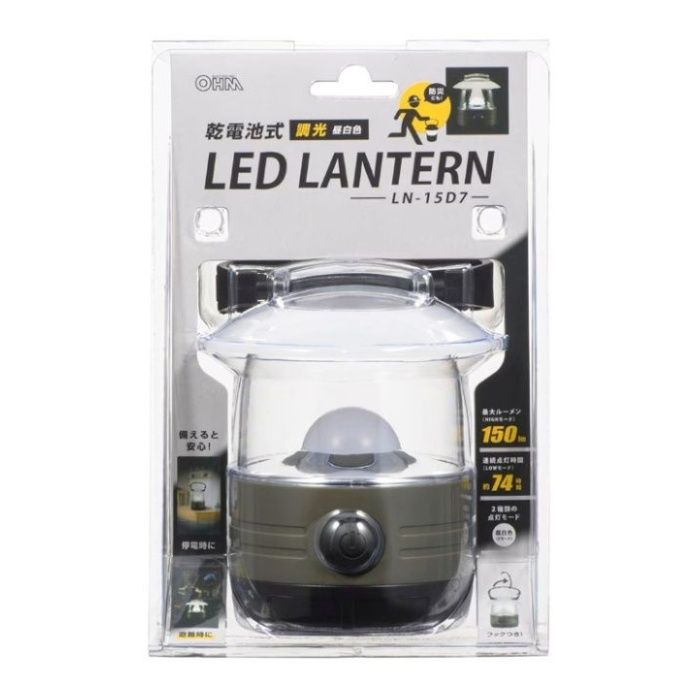 オーム電機 乾電池式LEDランタン LN-15D7