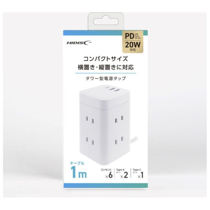 HIDISC タワー型電源タップ HD-AC6U3WH