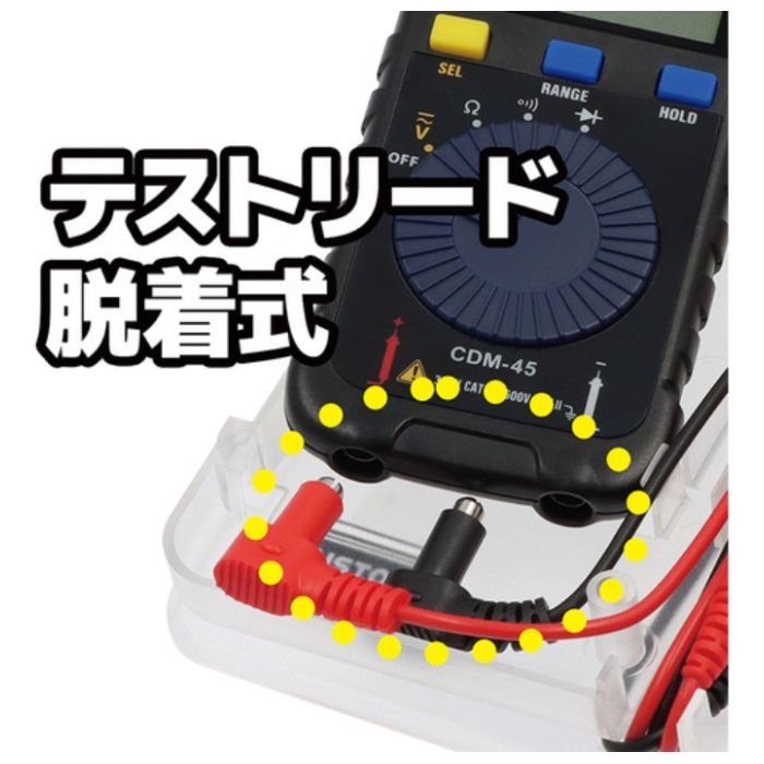 カスタム デジタルマルチメーター CDMー45の説明画像2