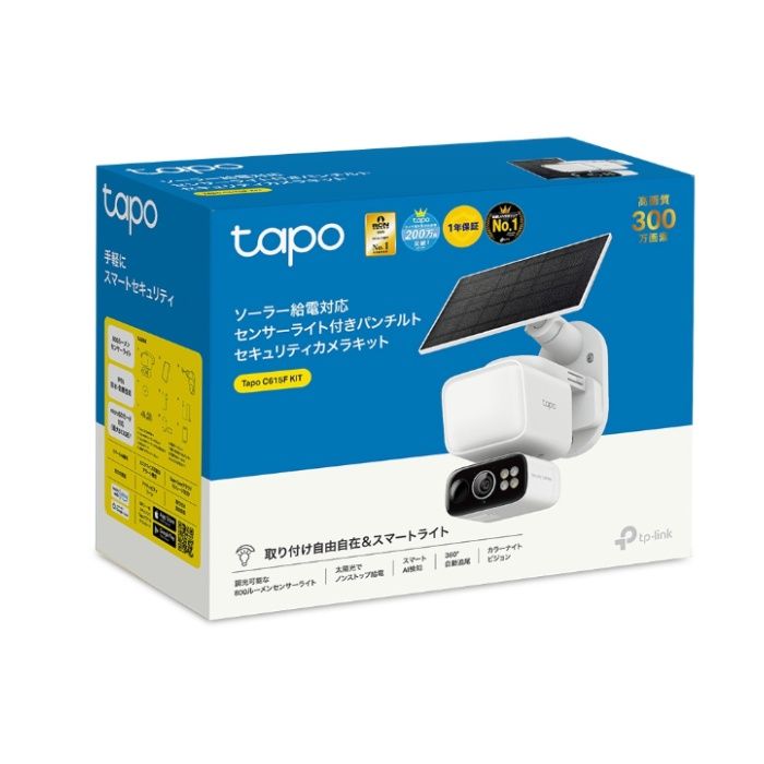 TP-Link ソーラー給電対応センサーライト付きパンチルトセキュリティカメラキット Tapo C615F KITの説明画像2