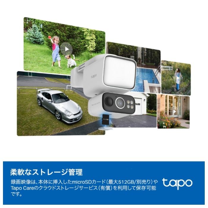 TP-Link ソーラー給電対応センサーライト付きパンチルトセキュリティカメラキット Tapo C615F KITの説明画像6