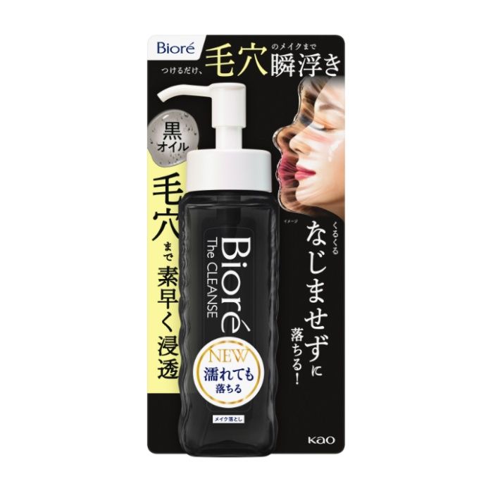 花王 ビオレザクレンズオイルブラック190ml