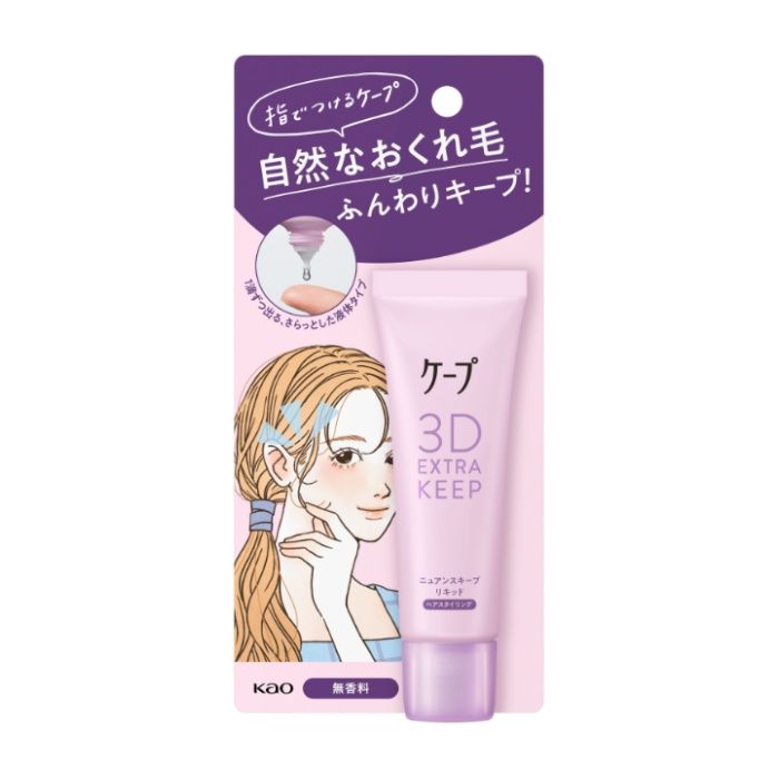 花王 ケープ　3D　ニュアンスキープリキッド 27ML