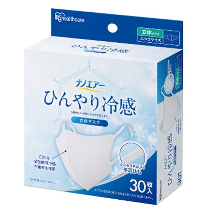 アイリスオーヤマ ナノエアー　ひんやり冷感立体マスク　ふつうサイズ　30枚入 KMW-RN30の説明画像2