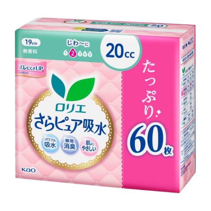 花王 ロリエさらピュア吸水　20CC　ジャンボ 60枚