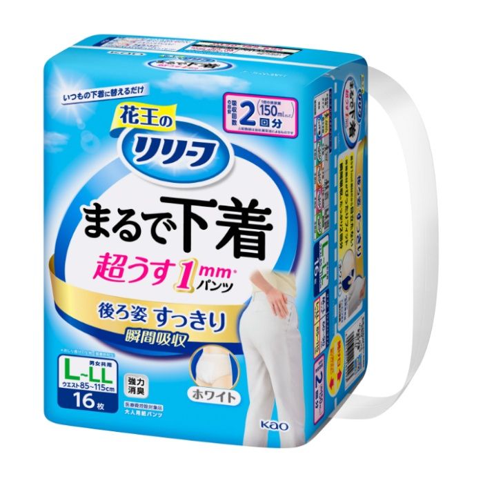 花王 リリーフ　パンツタイプ　まるで下着　2回分　L 16枚