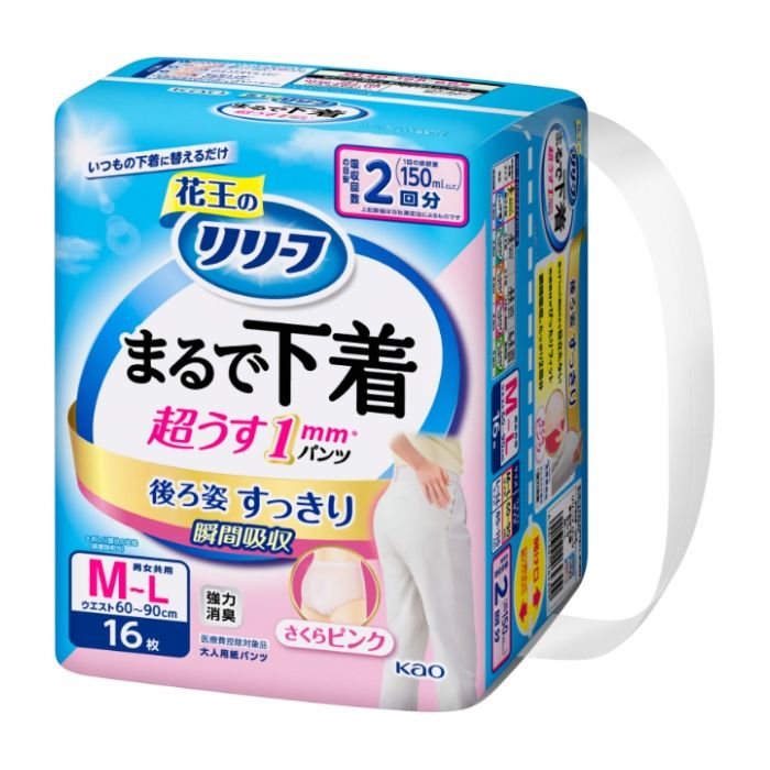 花王 リリーフ　パンツタイプ　まるで下着　2回分　ピンク　M 16枚
