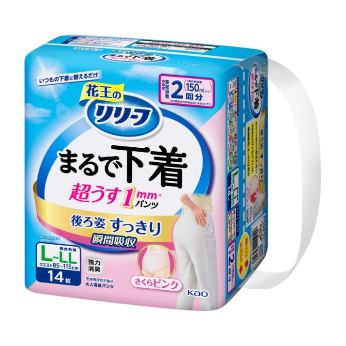 花王 リリーフ　パンツタイプ　まるで下着　2回分　ピンク　L 14枚