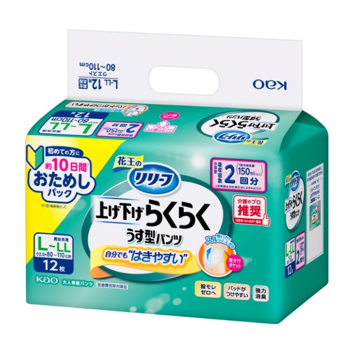 花王 リリーフパンツ上げ下げうす型パンツ　2回分　LーLL 12枚