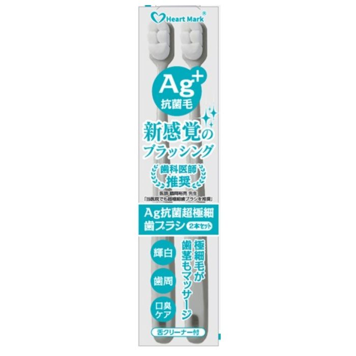 K.K物産 Ag抗菌超極細歯ブラシ 2本セット