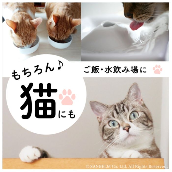 サンベルム ペット　ランチョンマット PT6209の説明画像6