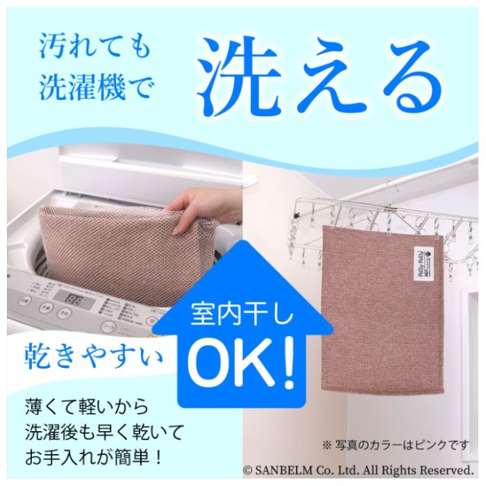 サンベルム ペット　ランチョンマット PT6210の説明画像3