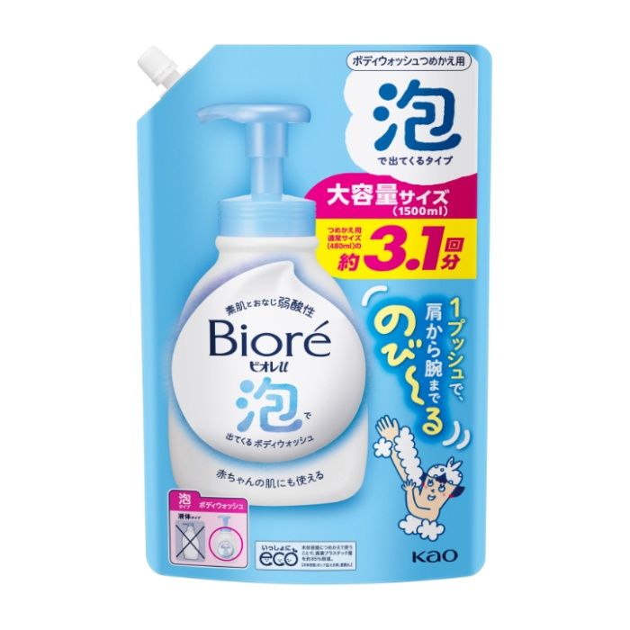 花王 ビオレu泡で出てくるボディウォッシュ 詰替1500ML