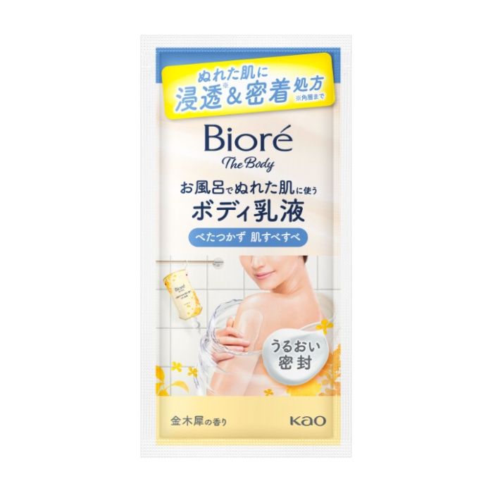 花王 ビオレザボディ乳液　肌すべすべ 金木犀の香り15ML