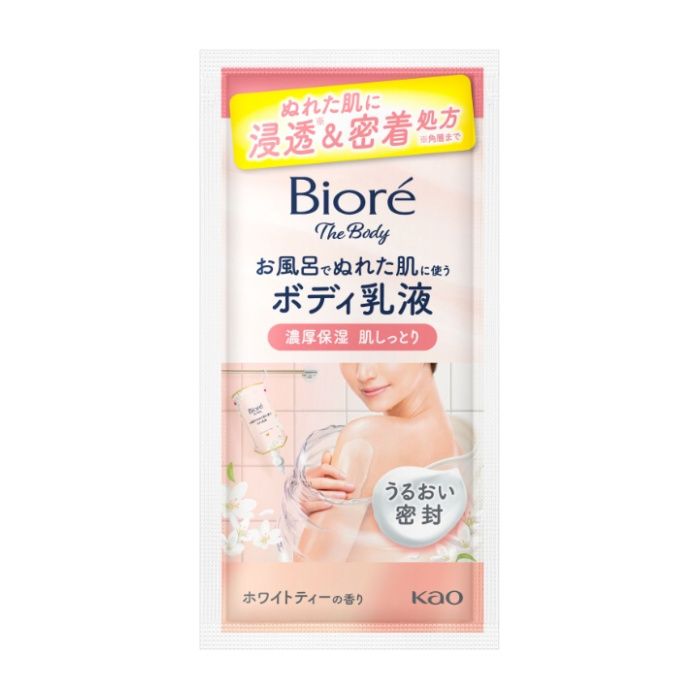 花王 ビオレザボディ乳液　肌しっとり ホワイトティ15ML
