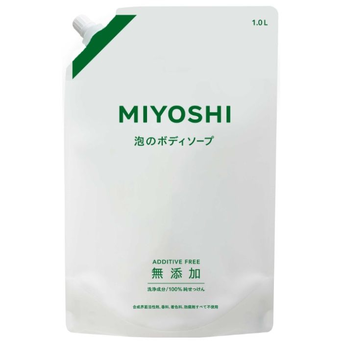 MIYOSHI 無添加せっけん 泡のボディソープ  詰替 1L