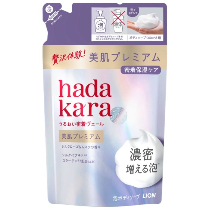 ライオン hadakara 美肌プレミアム モイストボディケアソープ 泡タイプ 詰替 360ml シルクローズ&ムスクの香り