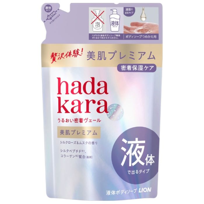 ライオン hadakara 美肌プレミアム モイストボディケアソープ 液体タイプ 詰替 360ml シルクローズ&ムスクの香り