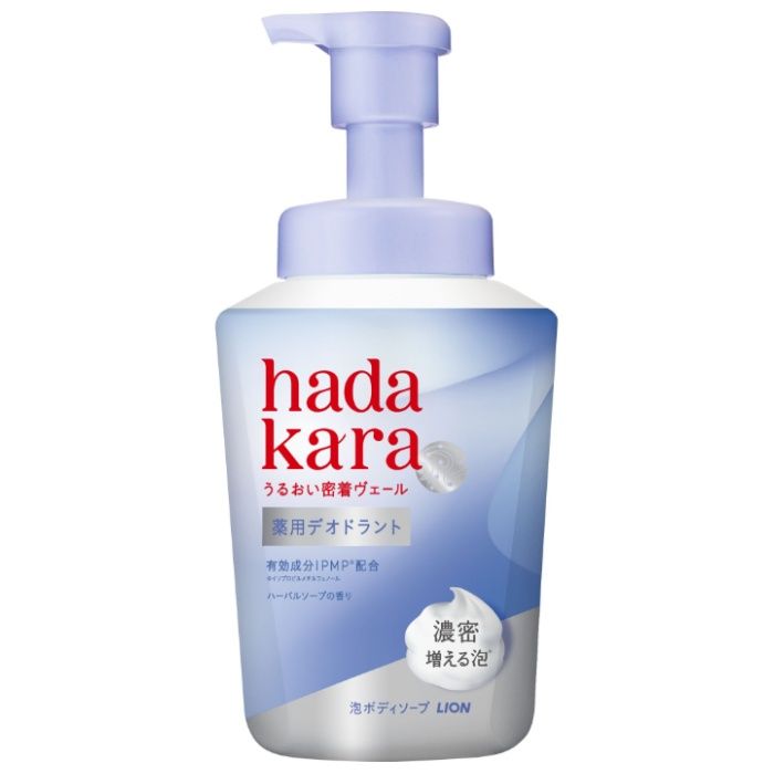 ライオン hadakara 薬用デオドラント モイストボディケアソープ 本体 540ml ハーバルソープの香り