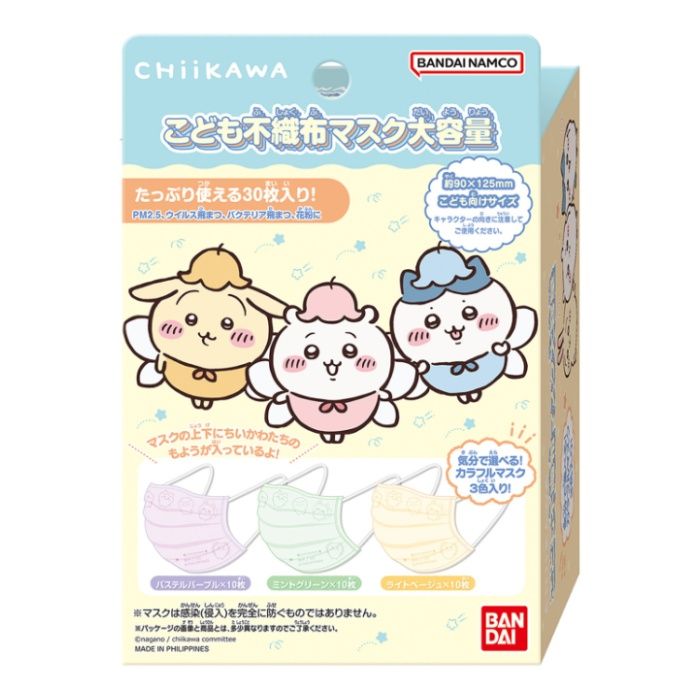 バンダイ ちいかわ こども不織布 キャラマスク 大容量 30枚