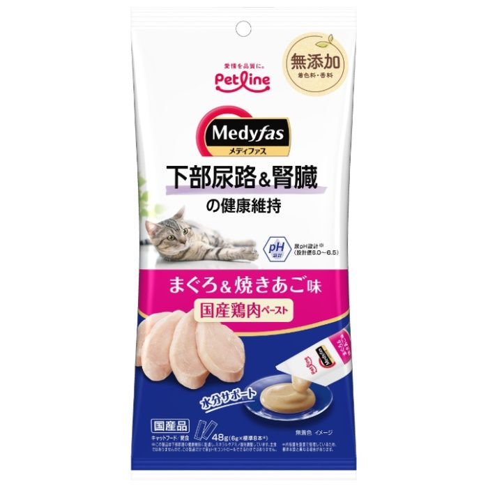 メディファス　スナック　下部尿路&腎臓の健康維持　まぐろ&焼きあご味 48g