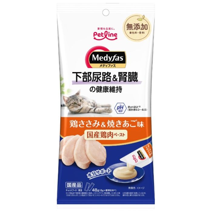 メディファス　スナック　下部尿路&腎臓の健康維持　鶏ささみ&焼きあご味 48g