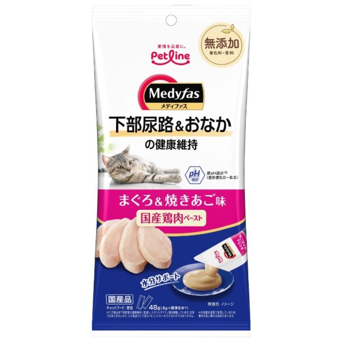 メディファス　スナック　下部尿路&おなかの健康維持　まぐろ&焼きあご味 48g