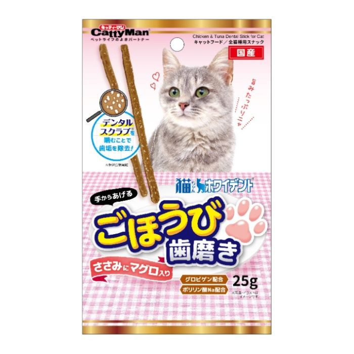 猫ホワイデント歯磨きささみマグロ 25g