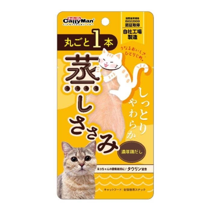 丸ごと1本蒸しささみ濃厚鶏だし 1本